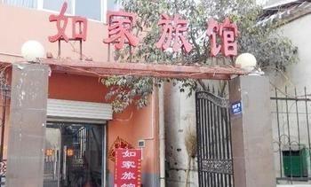 Luoyang Lerujia Hotel Dış mekan fotoğraf